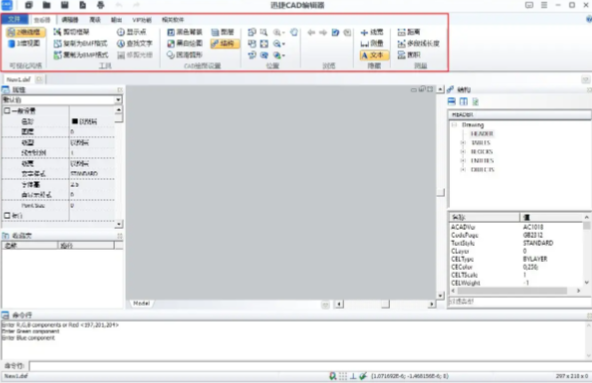 autocad2020 许可超时